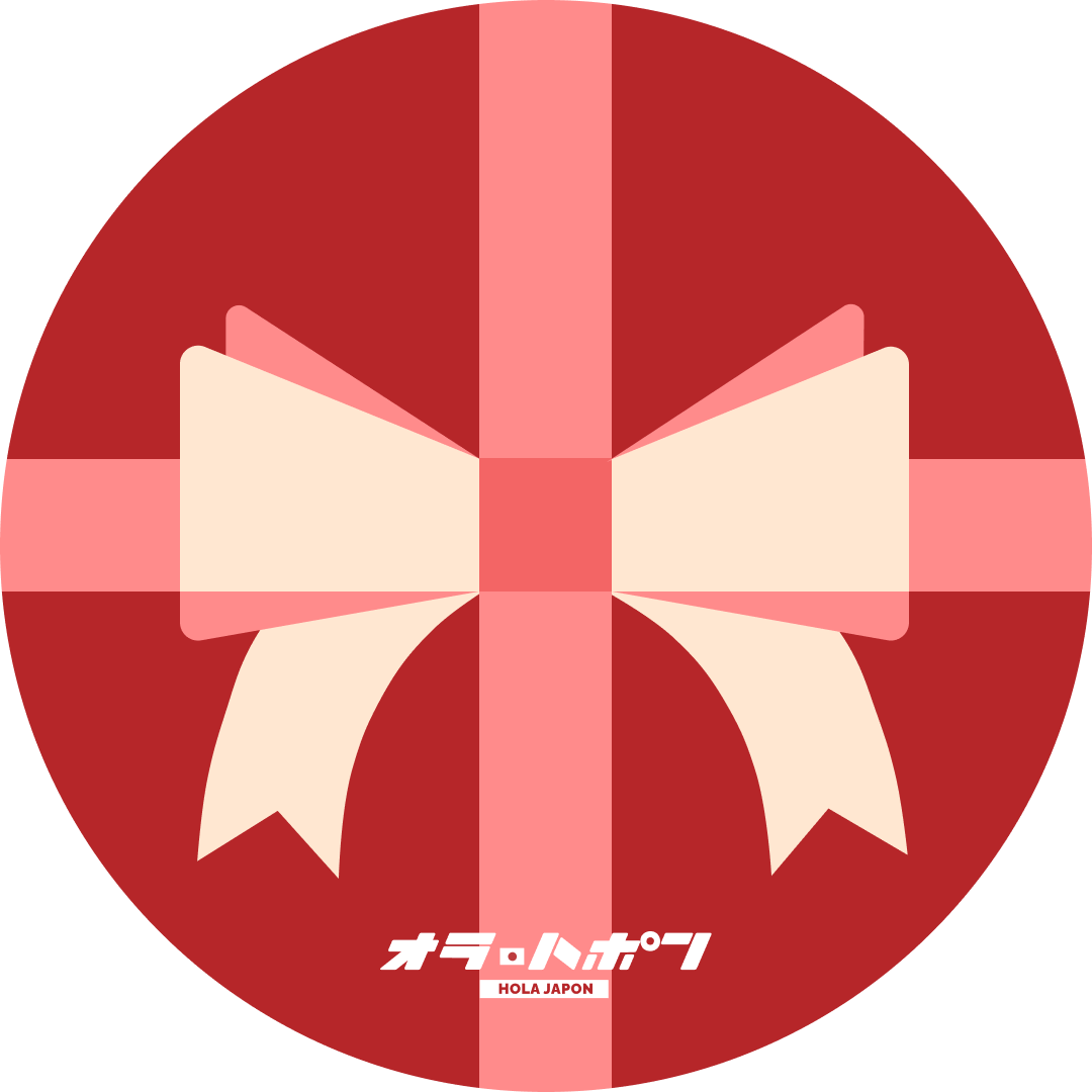 SHIOKURI Box Gift Card