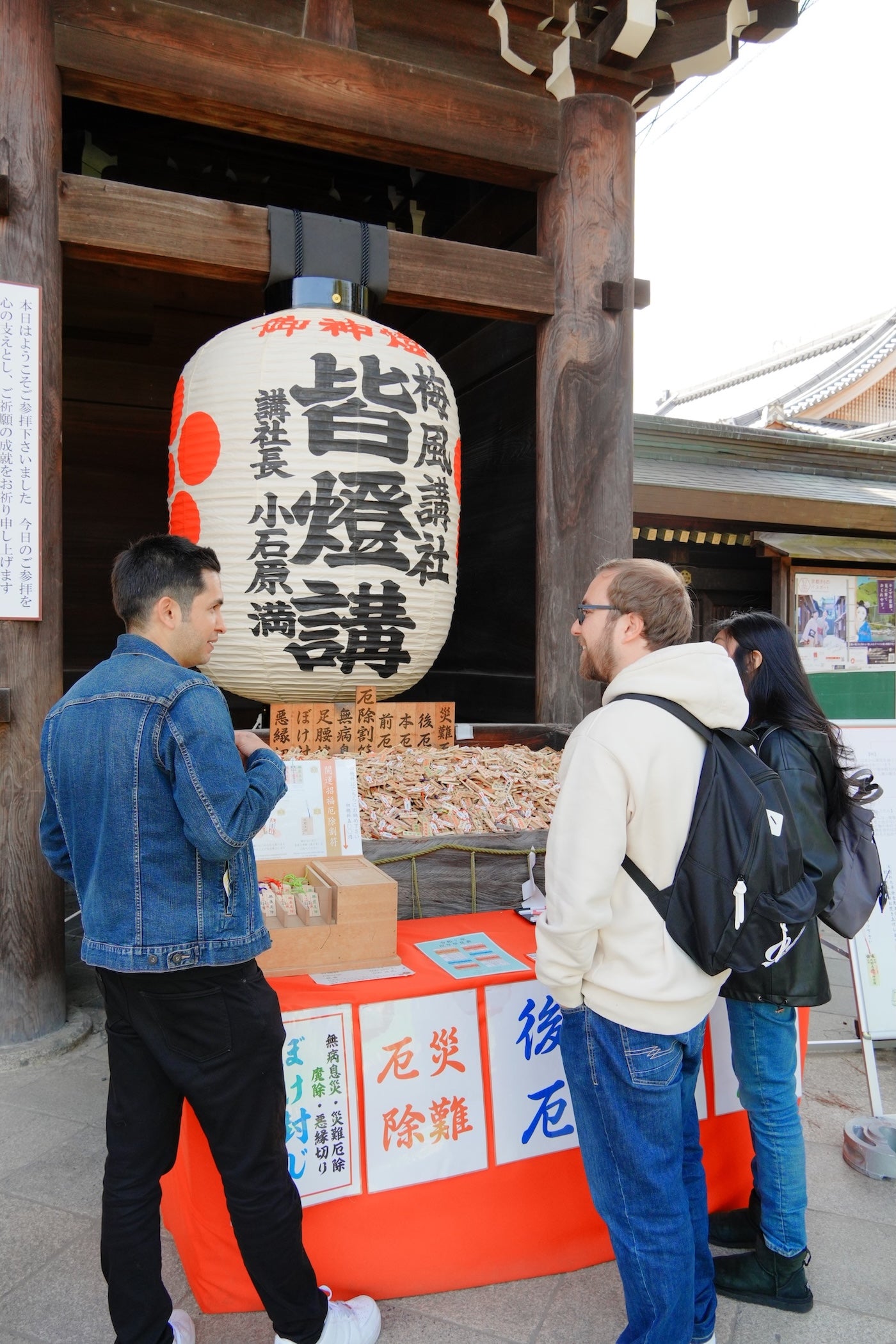 Kitano Tenmangu, Geisha District｜Private Tour