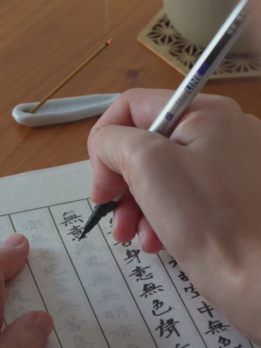 Papel Shakyo y pincel para meditación de estilo japonés